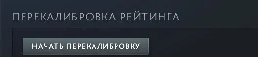 2300 ММР⛳АРКАНА ПУДЖ🍧ЛИЧНОСТЬ АМ💖МЕЙН ПУЛ🍧БЕЗ ПОПОЛНЕНИЙ🍨МОЖНО СРАЗУ ИГРАТЬ⛳ДВЕ КАЛИБРОВКИ⛳, Продажа, 2300 MMR, 9000 порядочности, 9000 вежливости, 744 матчей