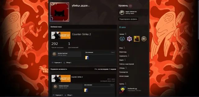 ‧🍒⋅°❤️CS2 PRIME 80 DAYS VACLIVE‧🍒⋅°❤️13 lvl STEAM OPEN PREMIER‧🍒⋅°❤️ UNDER PERSONAL ACCOUNT 292 HOURS ‧🍒⋅°❤️, Sale, With inventory, Has PRIME