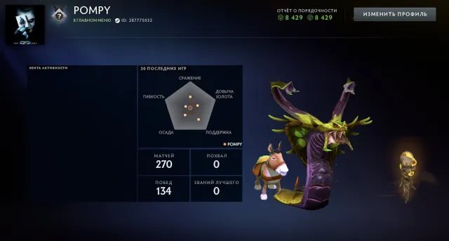 #64🖤【1500 MMR (RANKING)】🖤 8400 COURTESY🖤NOT BOOSTED BY BOTS🖤OLD ACCOUNT🖤, Sale, 1500 MMR, 8400 courtesy, 8400 politeness, 270 matches