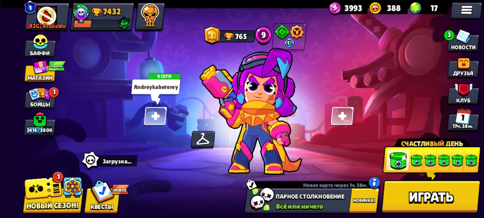 a good account, trophies 7000, brawlers 44, primes 1