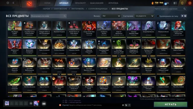 😱FAT PERSONAL ACCOUNT😱ALMOST ALL EXCLUSIVE ITEMS AND SETS😱, Sale, 6000 MMR, 12000 honesty, 13500 hours