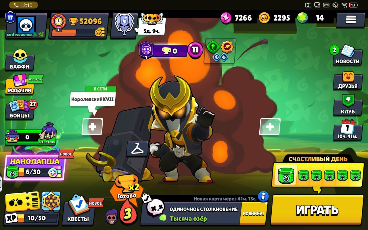 🔥REBINDING🔥52096 cups, 103 fighters 🎮 21 years old🔥, trophies 52096, brawlers 103, primes 17