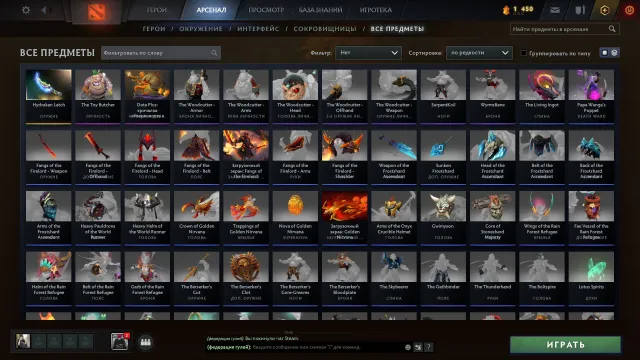 🌺3500+MMR🌺22 TROPHY🌺SLARK HANDS ew PUDGE PERSONALITY WITH NEW SKIN🌺HIGH ORDER🌺RECALIBRATION🌺, Sale, 3500 MMR, 11250 orderliness, 11250 politeness, 150 matches, 201 hours