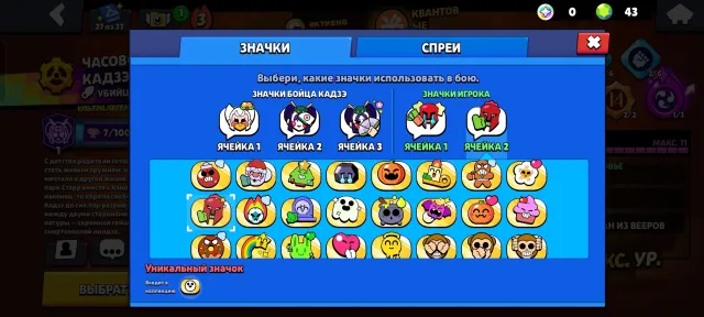 🍒АККАУНТ BRAWL STARS🍒 ВСЕ ПЛАТНЫЕ ПИНЫ МАТЧЕРИНО💎52-11💎ТОПОВЫЙ АККУНТ 2023 ГОДА ЗА СВОЮ ЦЕНУ🍒💎, 76000 кубков, 104 бравлеров