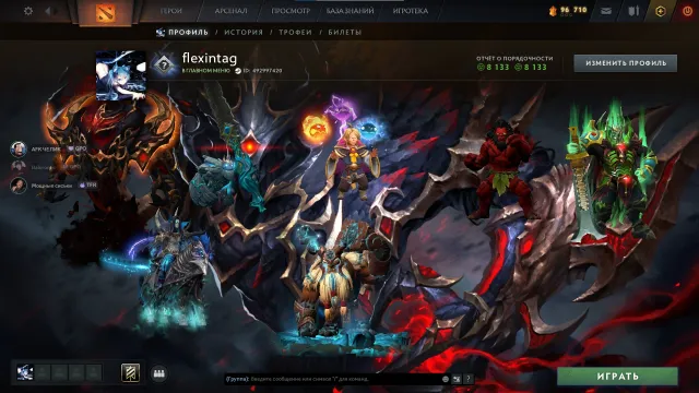 Arcana: Shaker | Collectors caches | Immortal: Tiny, Axe ✅ Baby Invoker, Sale, 8133 Honorable, 8133 Polite, 1035 matches