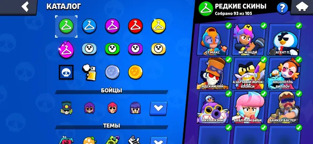 The 2019 Bold Account of PRO PASS WITH RAVEN, trophies 101286, brawlers 105, primes 74