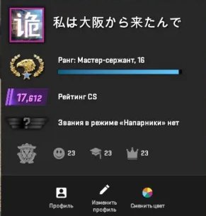 62 Hours Issued 10 LVL STEAM Native Post Saudi Arabia, Sale, Available, Yes PRIME, 17612 CS Rating, Competitive