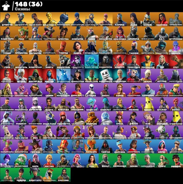 💮АВТОВЫДАЧА💮148 skins🌺PVE🫐Travis Scott🌺Take The L🫐Кайло🌺Душегуб🫐Кастомка🌺Мидас(gold)🫐Мара🌺Слим Шеди, Продажа, скины 148