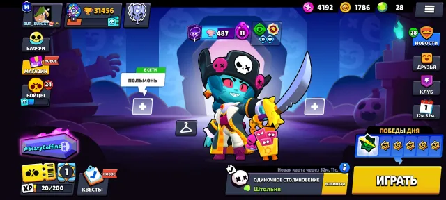Selling Brawl Stars account 2019, many skins, 31426 trophies, 98 brawlers, 14 primes