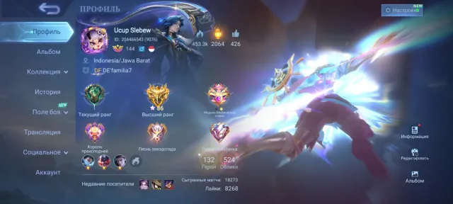 AUTO ISSUING 524 SKINS LEGEND GRANGER FRANCO MIA HxH KURAPIKA 11 11, Sale, Rank: Mythical Immortal, Level: 76, Winrate: 50%, Heroes: 1, Skins: 524