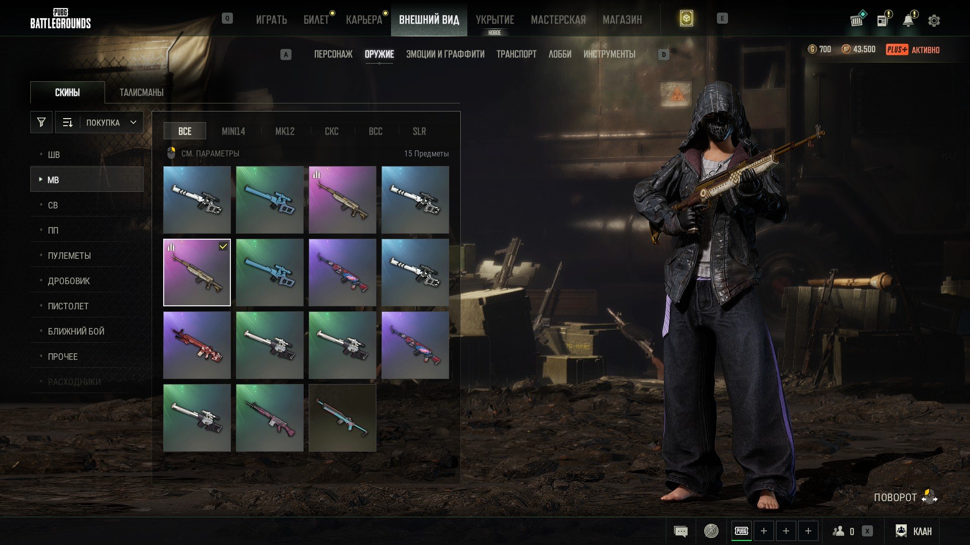⚡ACCOUNT DETAILS CHANGE ► FOR SALE 💖 ✅ NEW AUG & KAR98K 💖⚡ CASES 💖 ✅ DONATIONS⚡, Yes BATTLEGROUNDS Plus