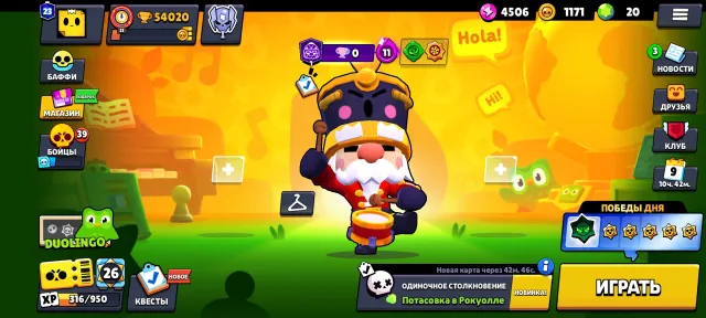 🏆54020🏆🀄️9 Brawl Pass + PRO PASS🀄️🎀GODZILLA + ONI KEDZI🎀🀄️COLT + MORTIS MECHA🄄️💟CLICKER + 59-11 POWER💟, 54020 trophies, 106 brawlers, 23 primes