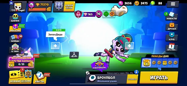 🚨TOP ACCOUNT 71K TROPHIES AND 103 BRAWLERS🏆, 71370 trophies, 103 brawlers, 33 primes
