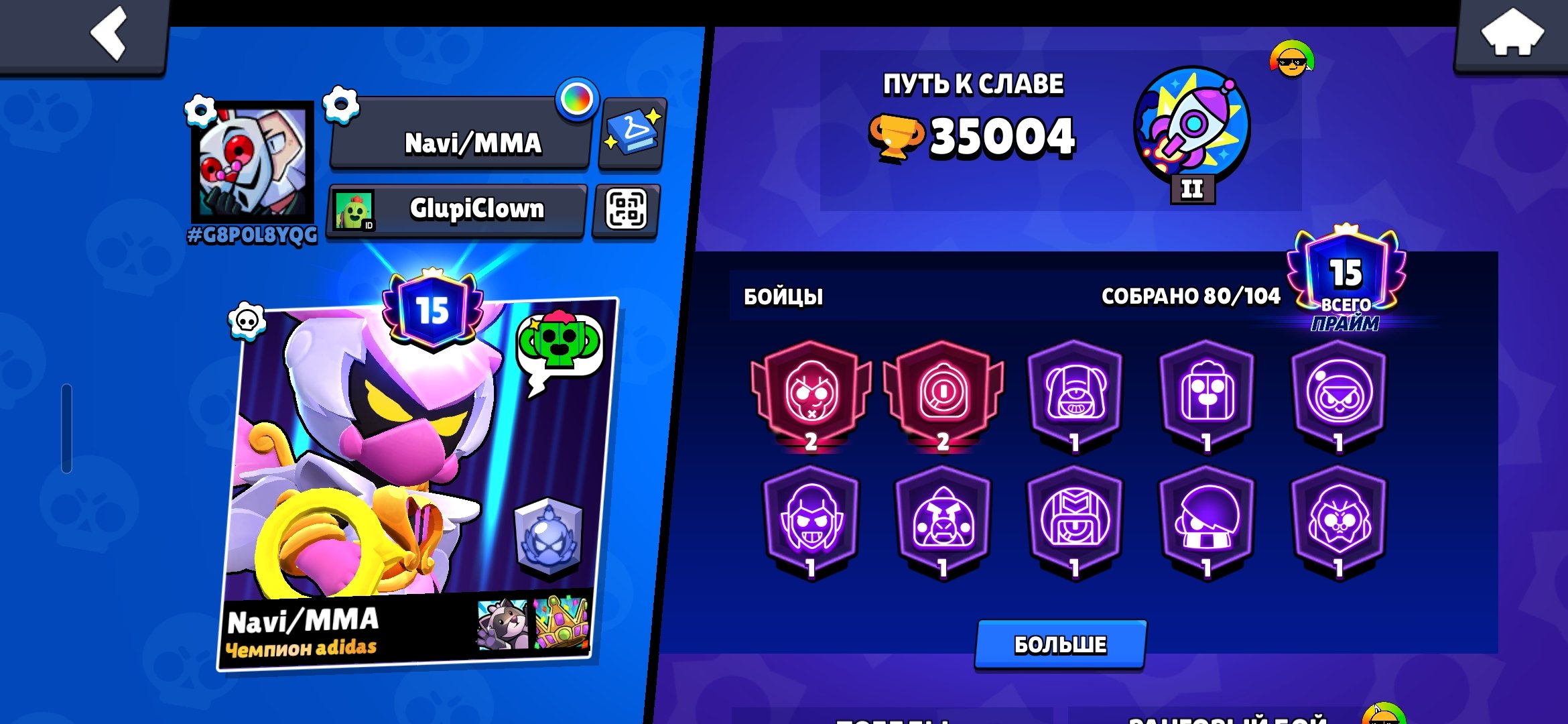 🔥 Brawl Stars | 35K 🏆 | 80/104 Brawlers | Prime 15 | 5 LEG Skins | Ranked Peak 2290 | Many Power 11, trophies 35000, brawlers 80, primes 15