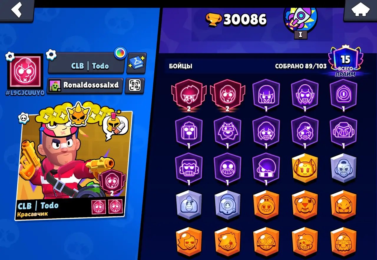 !!️ TOP ACCOUNT FOR YOUR MONEY!!!!️ LOOK AT THE DESCRIPTION☺️, trophies 30086, brawlers 89, primes 15