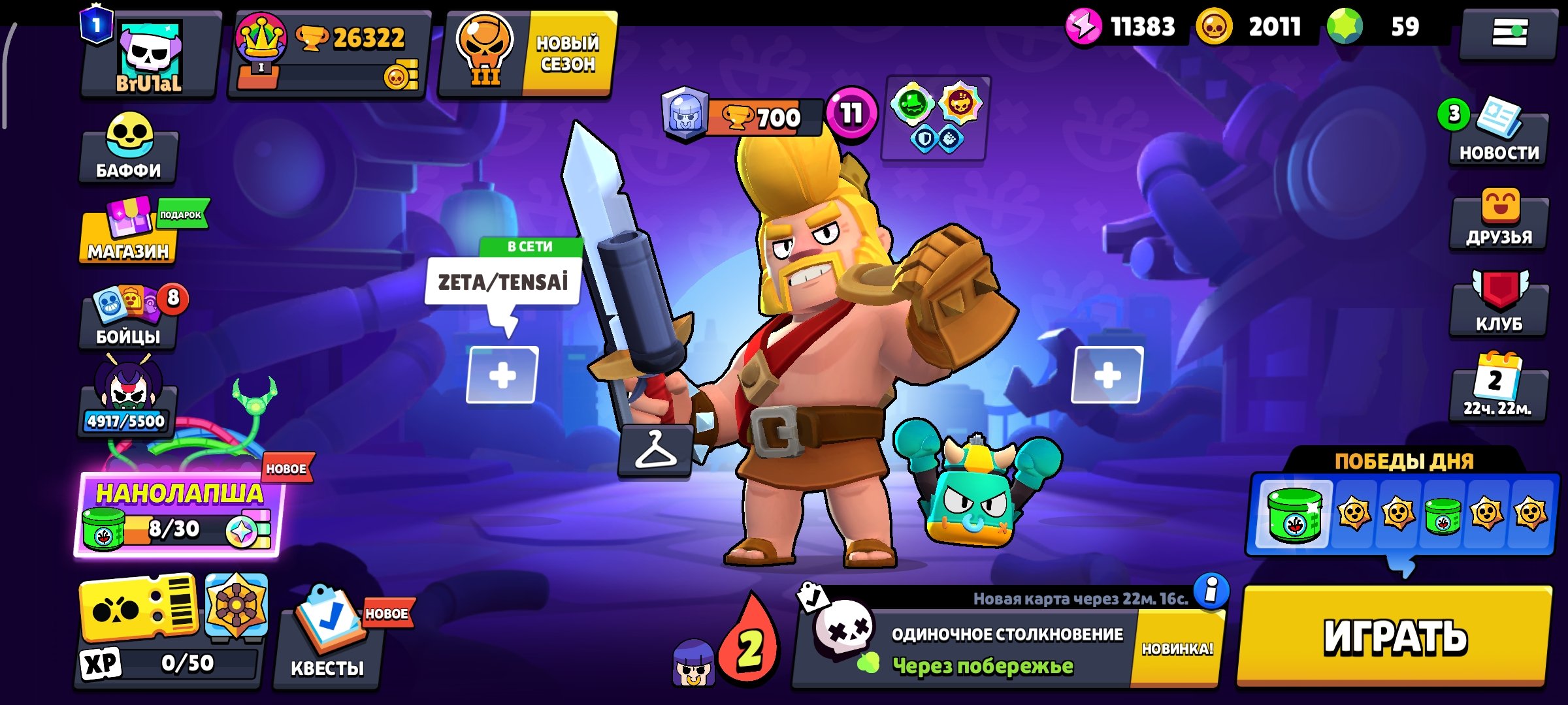 🔥🔥🔥Brawl stars 2021 Account🔥🔥🔥, trophies 26000, brawlers 81, primes 1