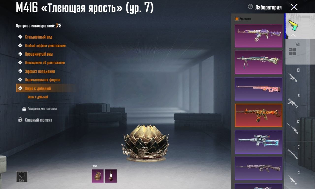 pubg mobile, No BATTLEGROUNDS Plus