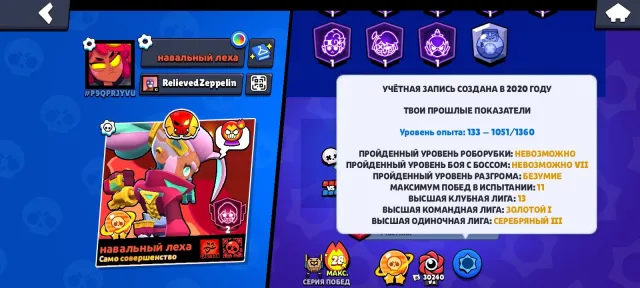 115к, 111prime, legendary rank, 104 brawler, 41 full brawler, account create in 2020, auto-delivery, trophies 115000, brawlers 104, primes 111