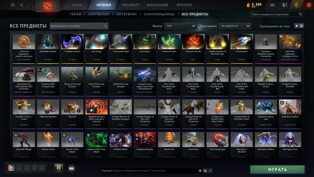 ✅ MAINPOOL | 3778 MMR | 11667 integrity | 47 trophies | 1500 matches | Arcana, Sale, 3778 MMR, 11667 integrity, 10284 politeness, 1568 matches, 2100 hours