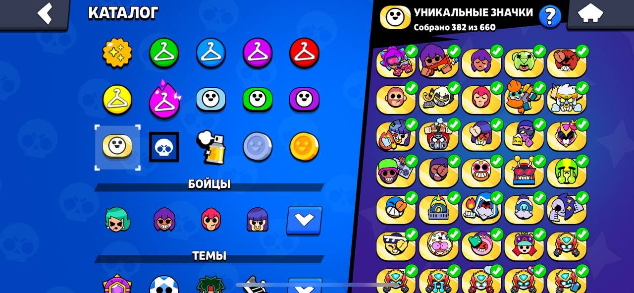 🎁BEST ACCOUNT 2019🎁 63K CUPS👑 39 PRIME💖 LOTS OF EXCLUSIVE COSMETICS✨, trophies 63698, brawlers 104, primes 39
