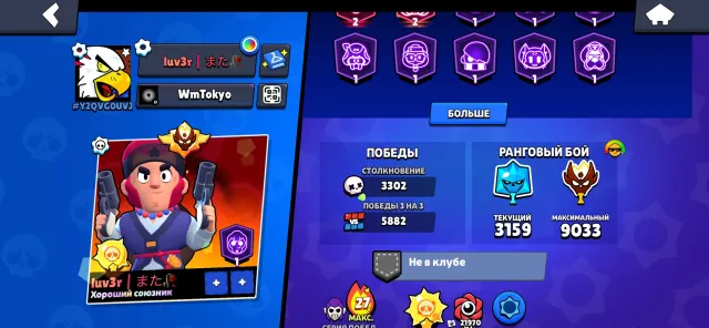 Good account for ranked, 70087 trophies, 107 brawlers, 34 primes