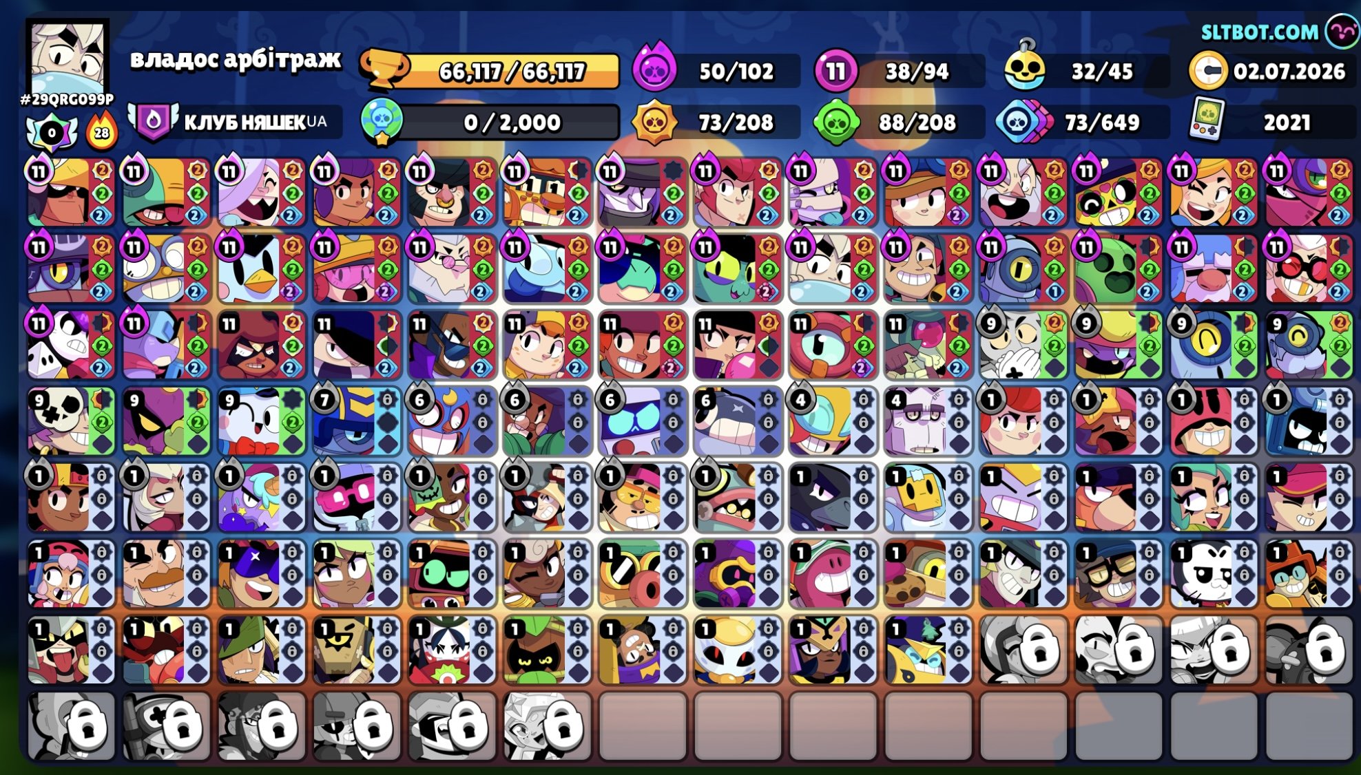 brawl brawl brawl brawl brawl brawl brawl brawl, trophies 66000, brawlers 94, primes 49