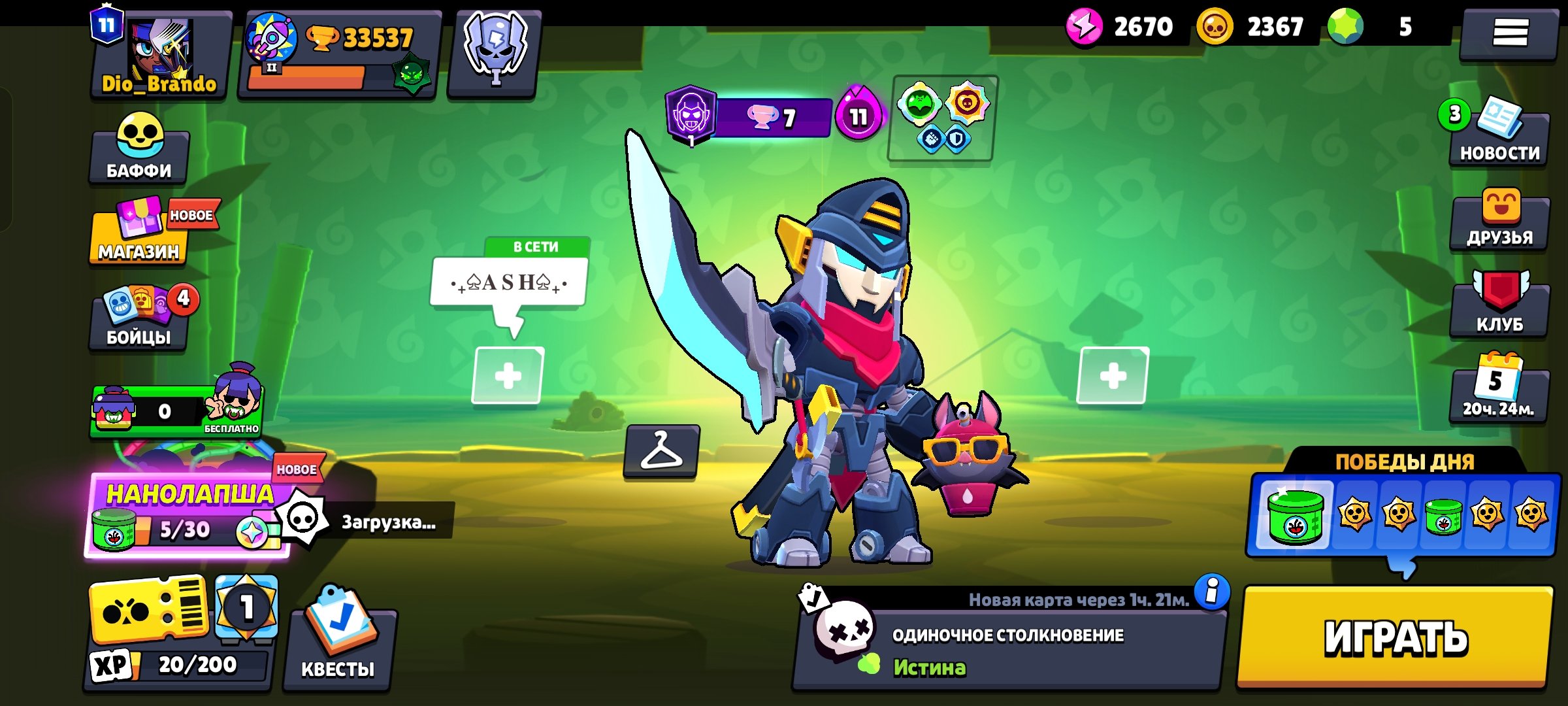 ✅AUTO-ISSUE✅DONATE ACC 2019🆔LOTS OF BP🎫+CR 6K🏆9 LEGENDARY SKINS🔮18 MYTHICAL SKINS💜21 11 POWER🍇, trophies 33537, brawlers 103, primes 11