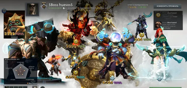 Dota account. Arcana on Viper, SF, Shaker 1000 MMR 6500 trust URGENT!