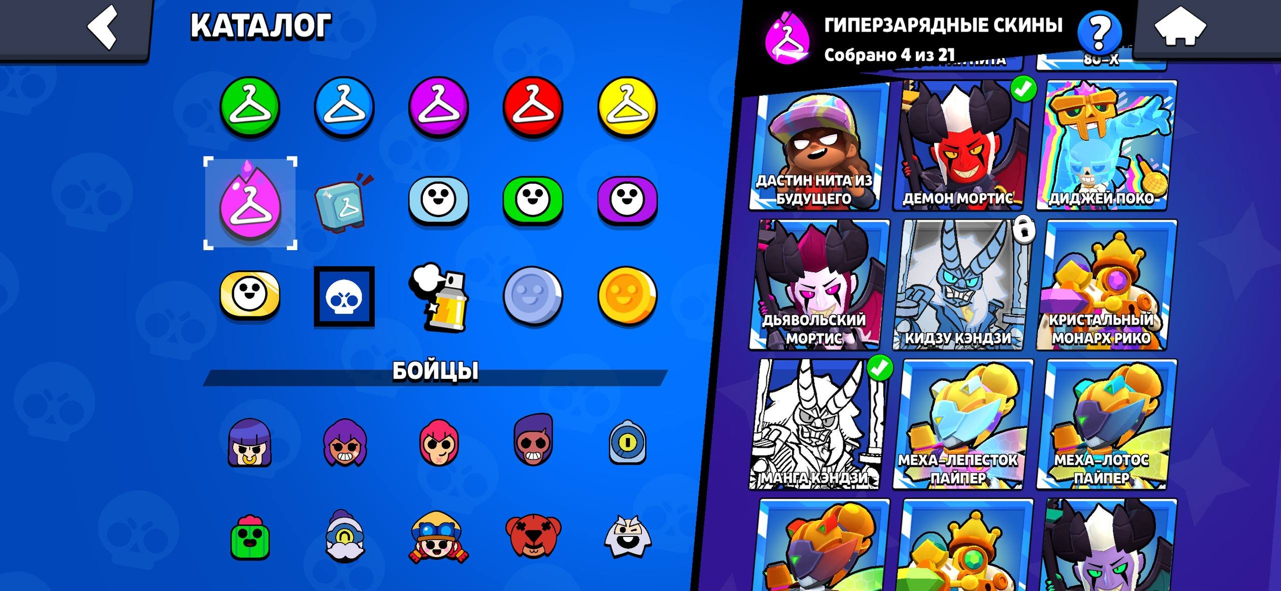 ✅25907🏆 77 BRAWLERS👤 HIGH-VALUE ACCOUNT🔥|| OLD SKINS 🚀🔥| INSTANT DELIVERY, trophies 25907, brawlers 77, primes 4