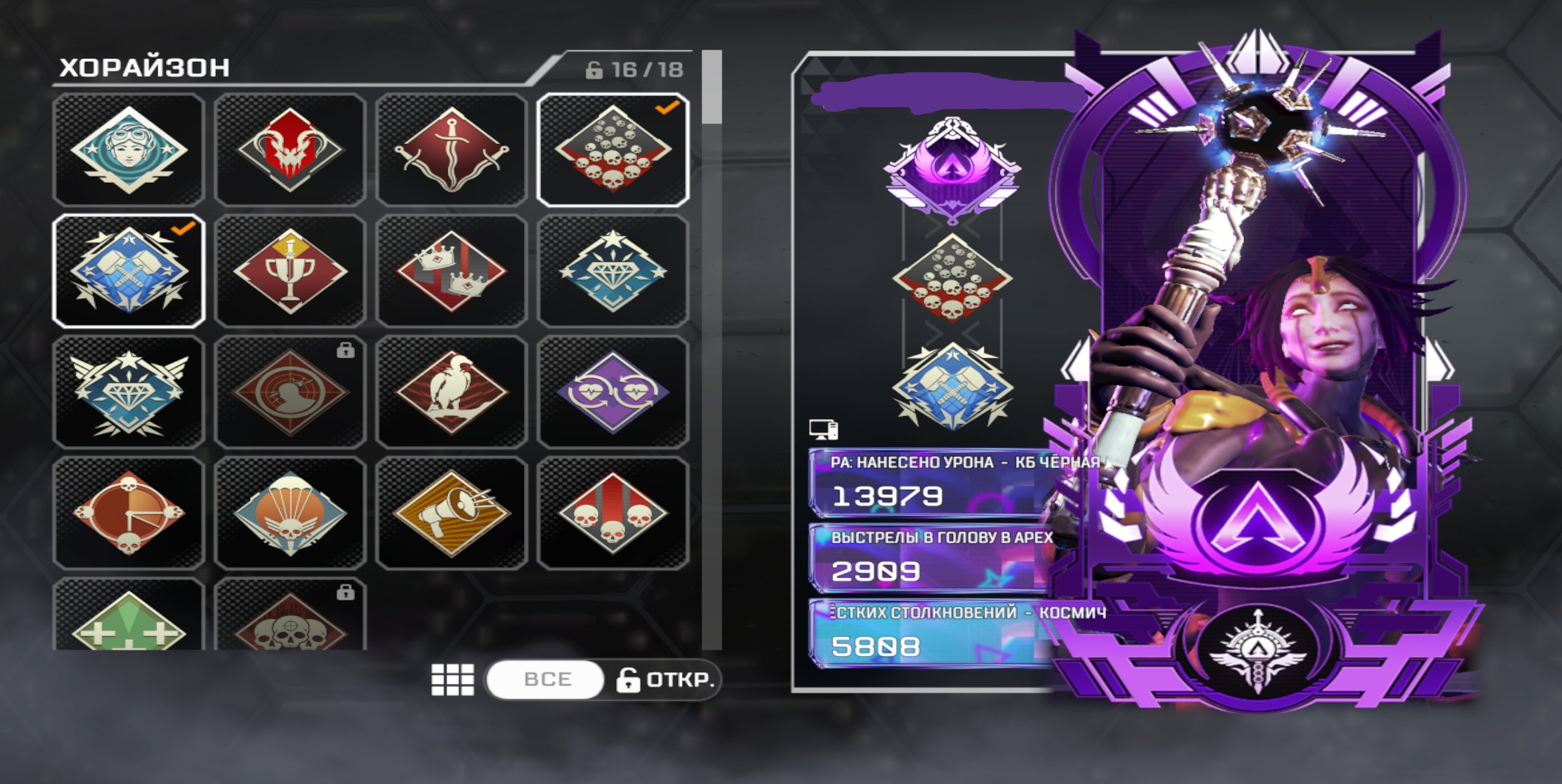 🐦🔥150 FRAGMENTS HEILLROOMS🐦🔥🗡️2 RELICS OF BH/HORZA🗡️🖤212 LEG🖤⚡MASTER 19⚡🖤4K DMG AND 20 KILLS🖤, Master, 631 level, Relic: Yes
