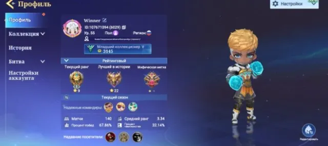 2 times Mythic rank 65% win rate (comes with magical chess), Sale, Rank: Mythic, Level: 35, Win Rate: 65%, Heroes: 20, Skins: 19