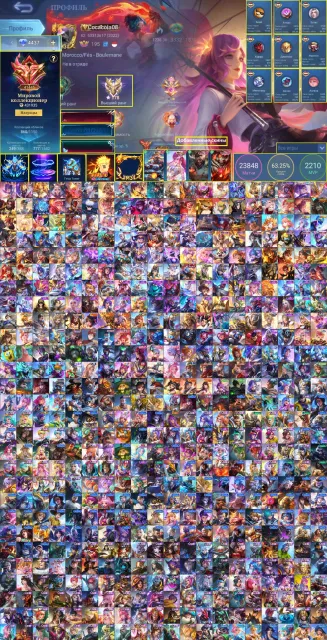 🔥41445 World🔥Roamer Account🔥Lineup KOF-Legend-Naruto-Aspi-Collectorx10-Abyss Selena-Exo Kagura🔥, Sale, Rank: Mythical, Level: 225, Win Rate: 63%, Heroes: 133, Skins: 860