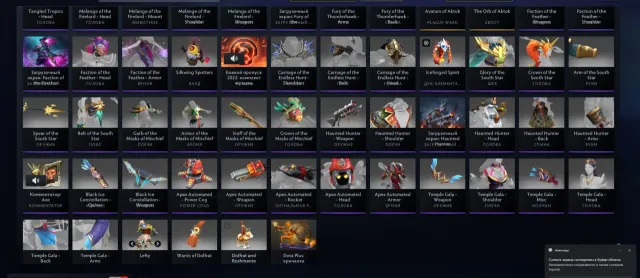Level 77, 4500 MMR, 4170 matches. Collector's Cache sets. Lots arcana, Sale, 4500 MMR, 5700 Behavior score, 5700 вежливости, 4170 games, 6284 hours