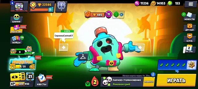 😍Old account with old skins😯 64 fighters 160+ gems 💚 a lot of everything, 22700 trophies, 64 brawlers, 6 primes
