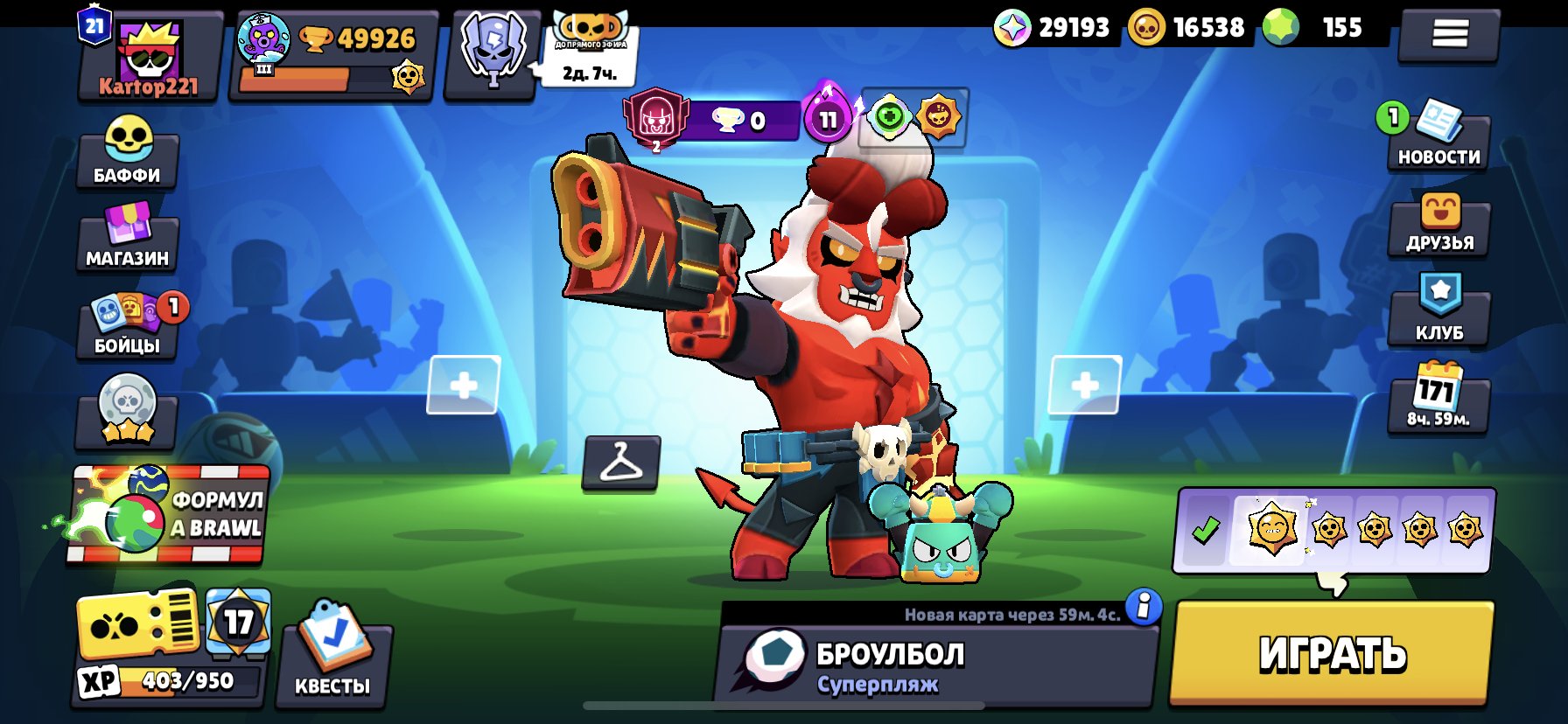 🟡🟡 Top account for main! Tons of hypercharge skins 🤯🤯 Many legendaryskin155 gems💵andmuch more❤️🔥, trophies 50000, brawlers 103, primes 21