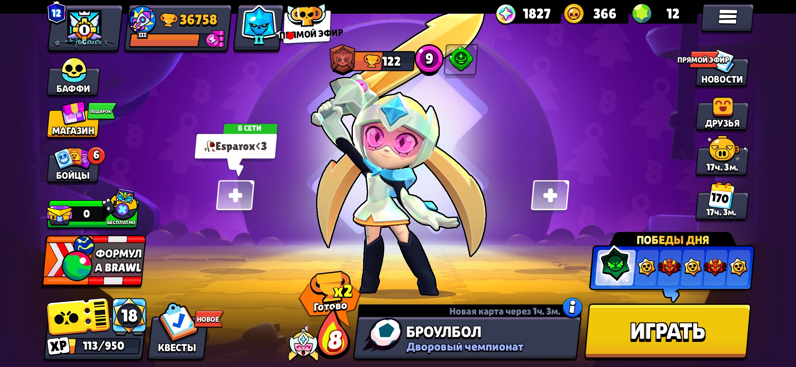 Oyoyxoyxoyxvpvpucoyxhfhdhdhdhdhdfnjfnfnfnfnfnfnfnfnfn, trophies 36000, brawlers 93, primes 12