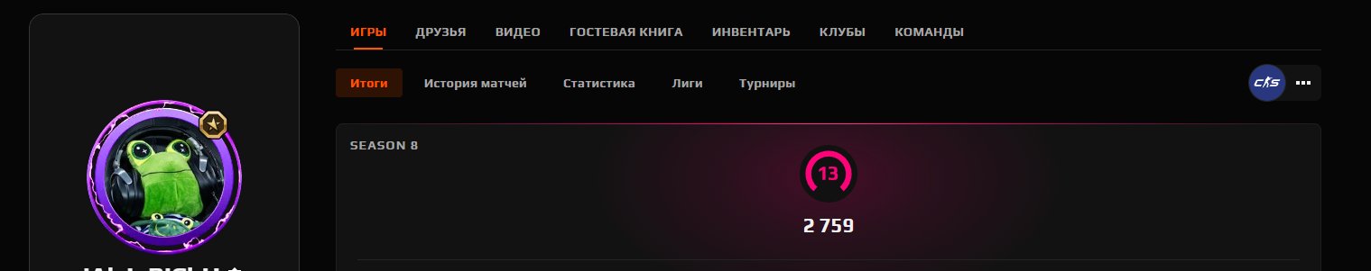 🖤 FACEIT 10 LVL + PREMIUM 🖤 2 759 ELO 🖤 2830 MATCHES MAX 3012ELO 🖤 VERIFIED 🖤, Sale, Empty, No PRIME, 1 CS Rating, FACEIT, 2759 ELO, With registration: Yes