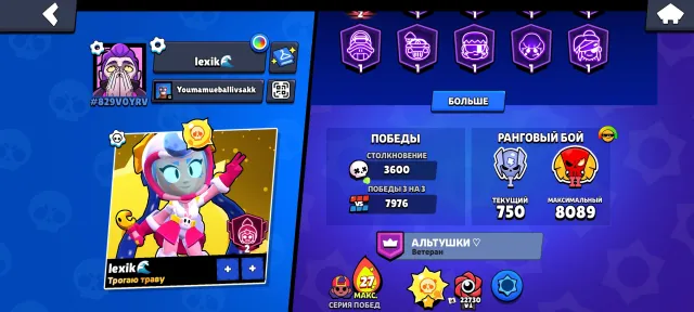‼️+акк клеш рояль ‼️/💫Топовый аккаунт 20 года с жир прокачкой💫//🥵Все бойцы🥵//💚356 гемов💚//💞, 78665 кубков, 105 бравлеров, 55 праймов