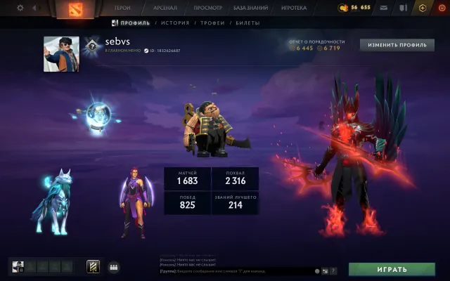 【 Arcana: TB 】【 Persona: Pudge / AM / CM 】【 Crusader 】【 Mainpool 】, Sale, 2000 MMR, 6719 Honesty, 6445 Politeness, 1683 matches, 2094 hours