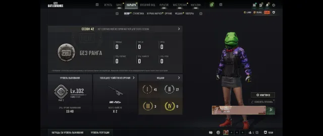 💯🔝602 lvl 2800 hours🔥PGI SET (2018)🔥 M416 / TRICK-OR-TREAT🔥1660 G-Coins💯🔝, Yes BATTLEGROUNDS Plus
