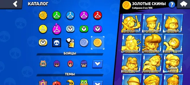 ✅️FULL ACCOUNT 🟢600GEMS, 💵60000, 🌌METIARITE GLORY 2, 83878 trophies, 106 brawlers, 43 primes