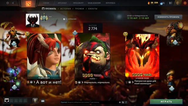 🕷️ 🎱 69 LVL TROFEUM + 4 ARKANY + 500 R INV 🎱 🎱 PEŁNY DOSTĘP🕷️, Sprzedaż, 2265 MMR, 10469 uczciwości, 10469 grzeczności, 2774 mecze, 2351 godzin