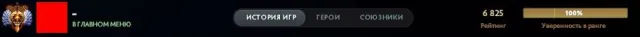 6825 mmr, 71 lvl trophée, 12000 honnêteté et politesse., Vente, 6825 MMR, 12000 honnêteté, 12000 politesse, 4605 matchs, 4864 heures