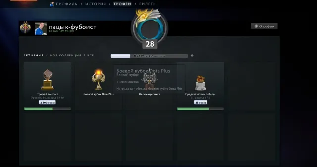 ⚡⚡⚡ PERSONAL DOTA 2 ACCOUNT FOR SALE ⚡⚡⚡ 3364 MMR 🛑 8033 Behavior Score 🛑 297 Matches 🛑, Sale, 3364 MMR, 8033 Behavior score, 8033 вежливости, 296 games, 375 hours