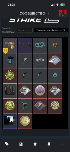 Selling my personal account with 9 medals and FACEIT prime (MANY COOL GAMES), For sale, With inventory, Has PRIME, 8440 CS Rating, FACEIT, 909 ELO, Registered: Yes