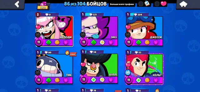 💜💙ACC 21 PRIME 5-6BATTLE P 3year acc💜💙, trophies 31777, brawlers 86, primes 21