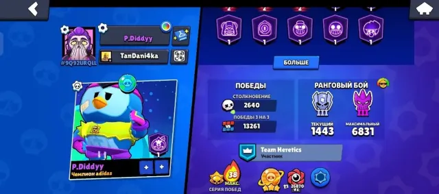 🏆73K TROPHIES🏆 💎77 HYPERCHARGES💎 🔥OG SKINS, 73918 trophies, 104 brawlers, 48 primes