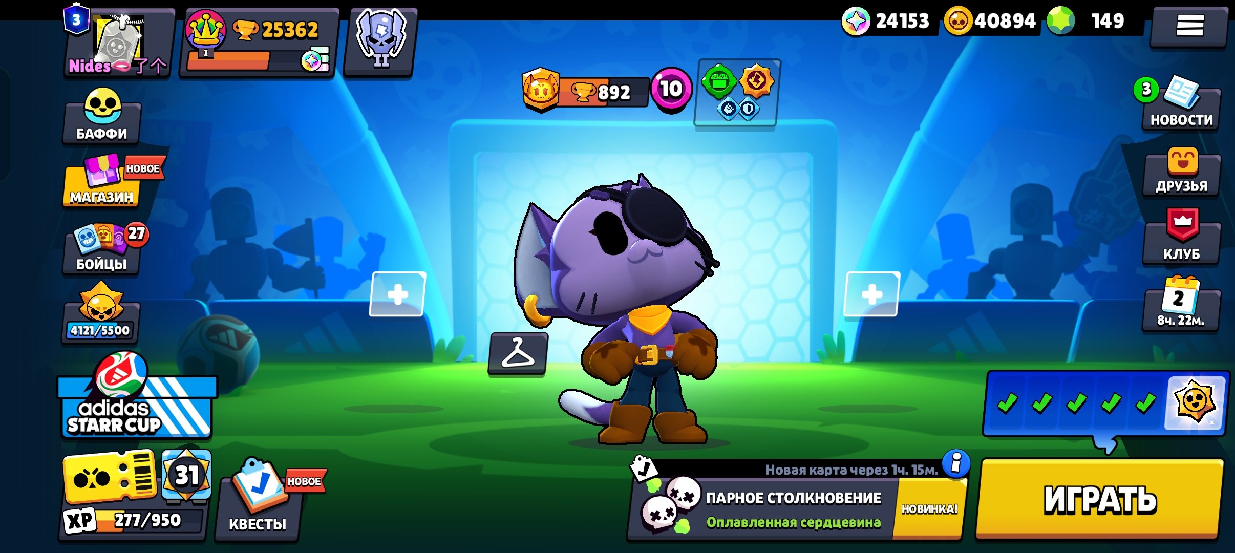 Dkjxgcyfjdkjtxxr1254 djxhgchxjej xojchch, trophies 25300, brawlers 80, primes 3