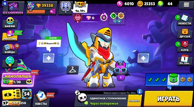 🏆 39000 CUP 🧞 ALL FIGHTER 🧬 30 HYPER FIGHTER 💜 15 PRIME 🎭 244 SKIN 🧛 4 HYPER SKIN 📸 VIDEO REVIEW, trophies 39338, brawlers 104, primes 15