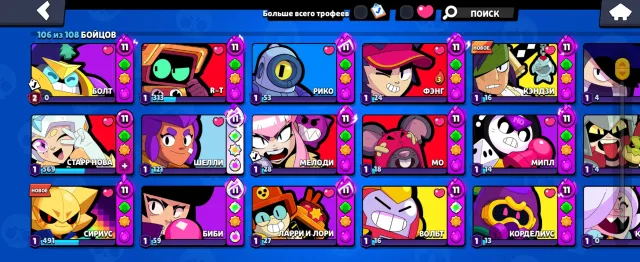 53k🏆 | All brawlers except Cosmo | 6 Hyper skins (Edgar, Mortis), 40000 trophies, 106 brawlers